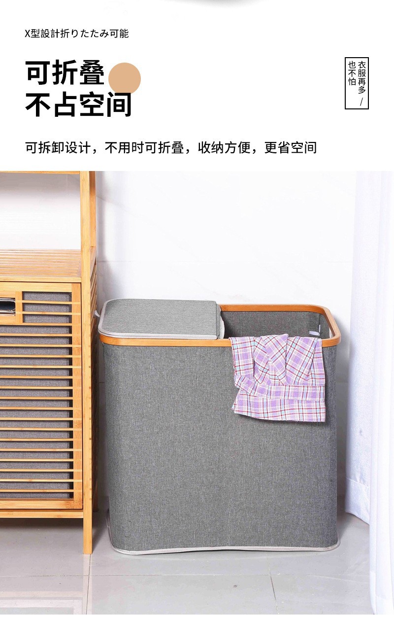洗衣篮洗衣球抗菌去渍大容量可折叠收纳篮批发详情5