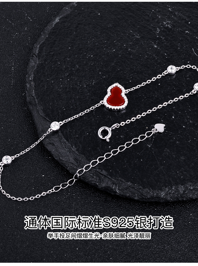 卓恒甄选2026银饰新款红玛瑙葫芦手链福禄新中式招财纳福时尚款S925纯银手链详情5