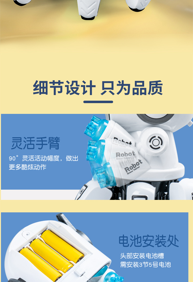 益智科教实验玩具机器人木头拼豆学生玩具套装详情6