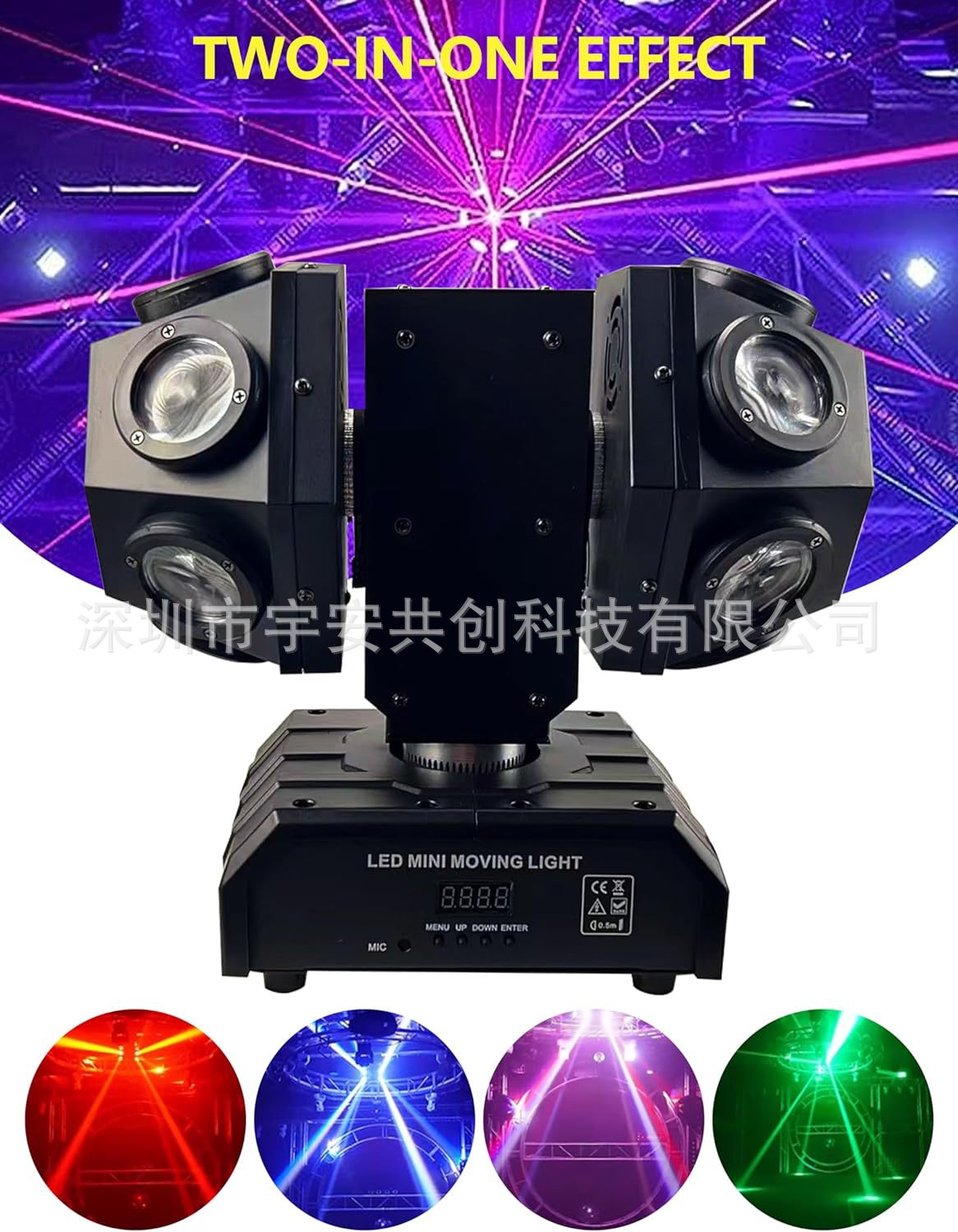 单双头三臂摇头光束灯led舞台激光频闪KTV酒吧包房派对蹦迪斯科球详情5