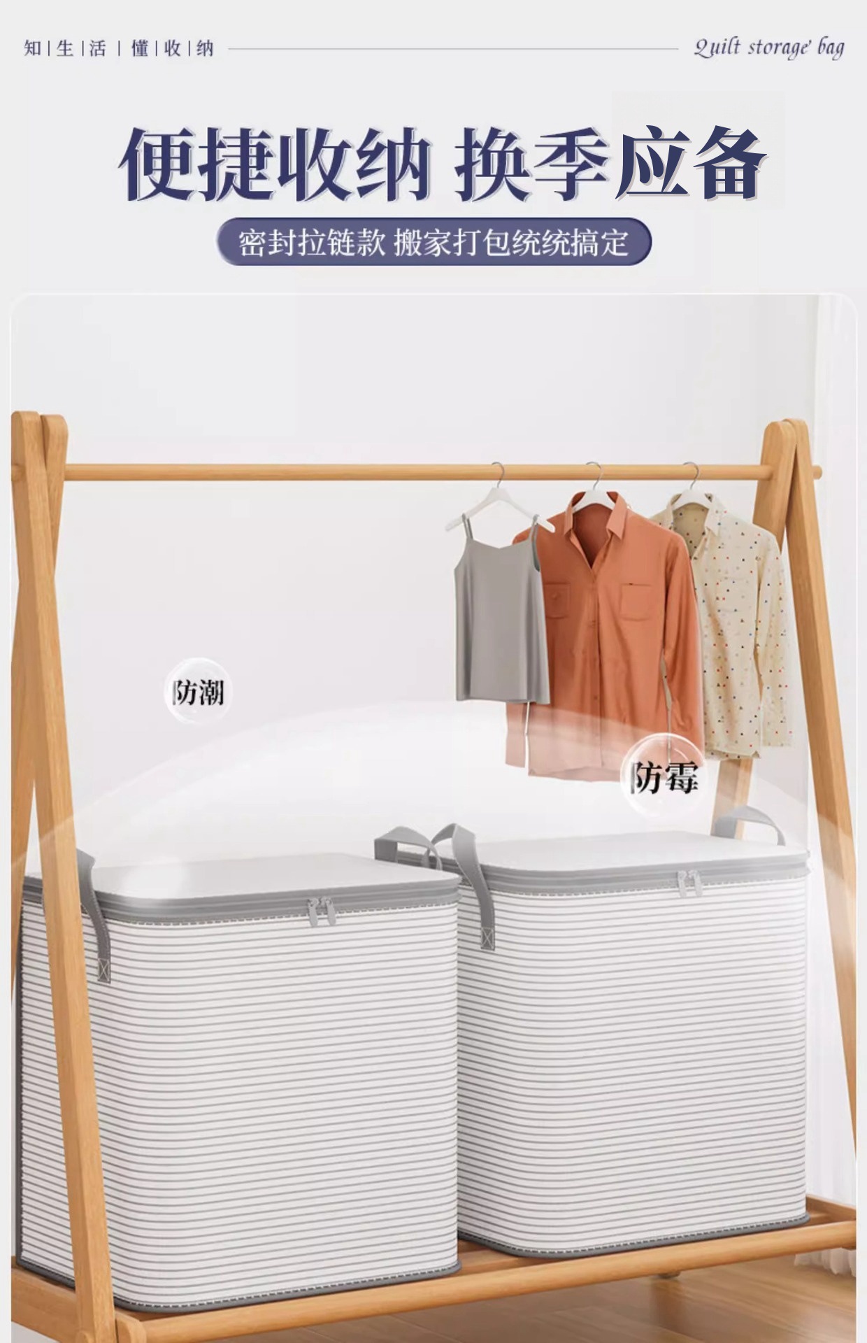 Super-thick and extra-large quilt storage bag with zipper, dust-proof and moisture-proof, sturdy household clothing, luggage packing and moving bag pic 17