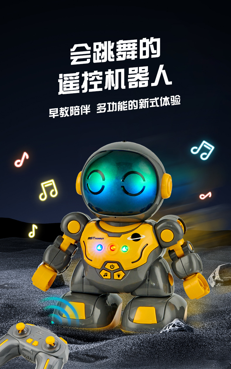 小商王1516E儿童智能编程充电遥控机器人电动太空宇航造型跳舞机详情1