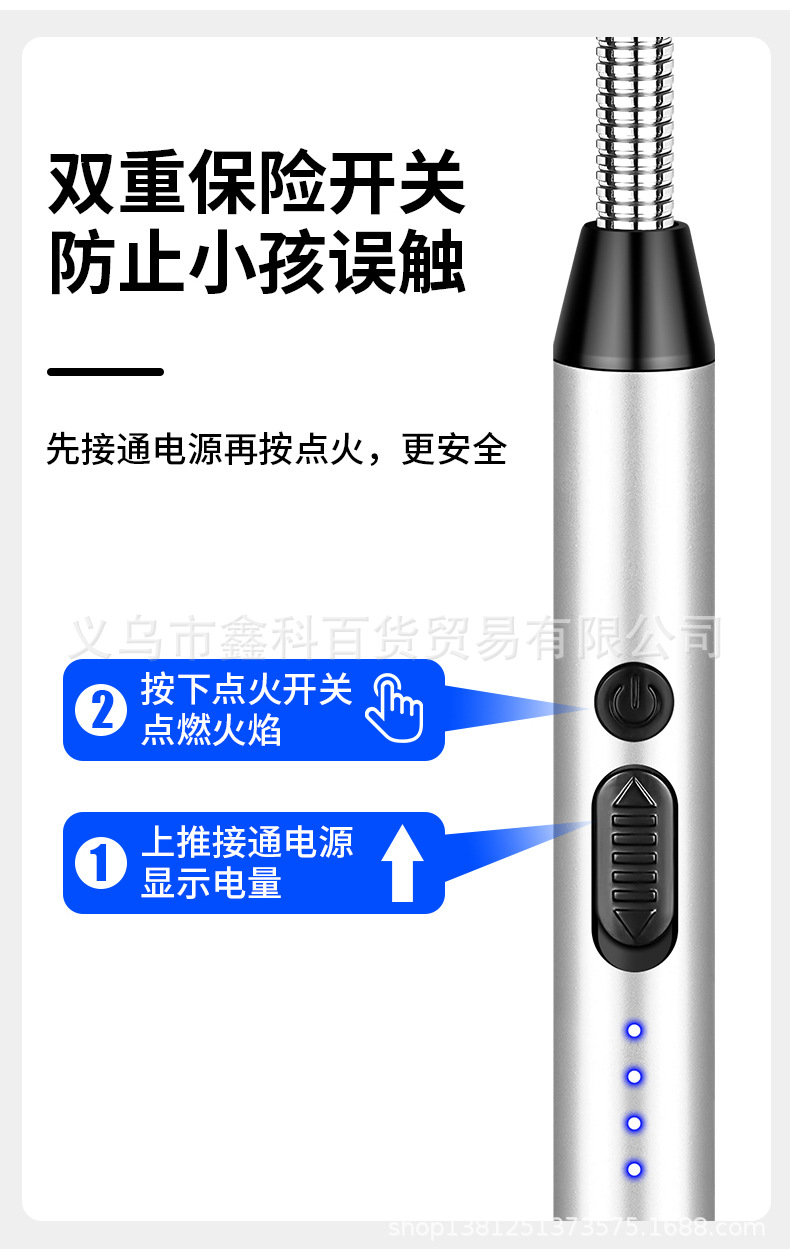 JL826电弧点火神器type-c点火器电子脉冲充电打火机燃气灶点火详情11