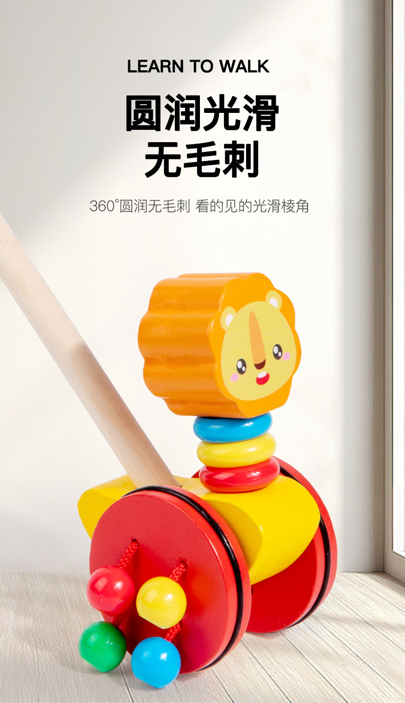 木制儿童0-3岁宝宝婴儿木质学步推推乐幼儿童学步车学步推车玩具详情13