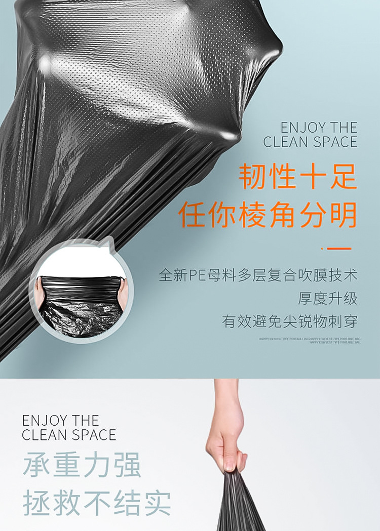 【50个垃圾袋】垃圾袋家用加厚手提背心式一次性黑色拉圾塑料袋子详情5