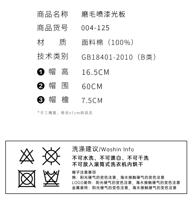 领袖之冠秋冬新款磨毛棒球帽男水洗纯棉鸭舌帽女软顶高品质帽子女详情4