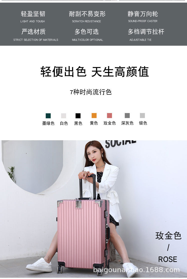 行李箱2024新款加厚静音轮密码箱可坐大容量女结实耐用旅行箱超大详情7