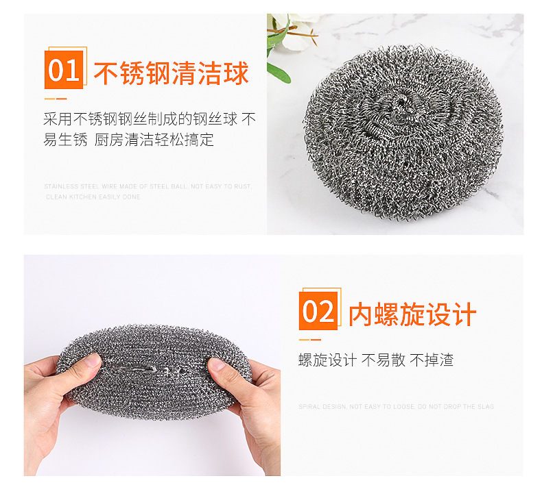 厂家大号独立包装410清洁球钢丝球 刷碗神器锅刷厨房清洁球钢丝球详情6