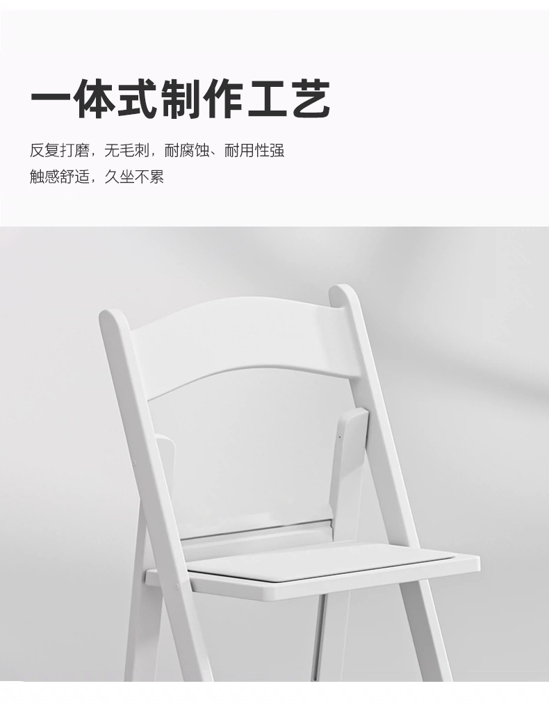 星辰工厂批发美式花园折叠椅子家用轻便携可折叠凳子宴会餐椅塑料靠背椅子折椅 pic 9