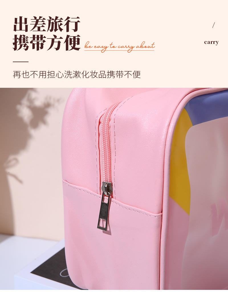PU磨砂防水化妆品收纳袋大容量化妆包便携式手提透明旅行洗漱包详情8