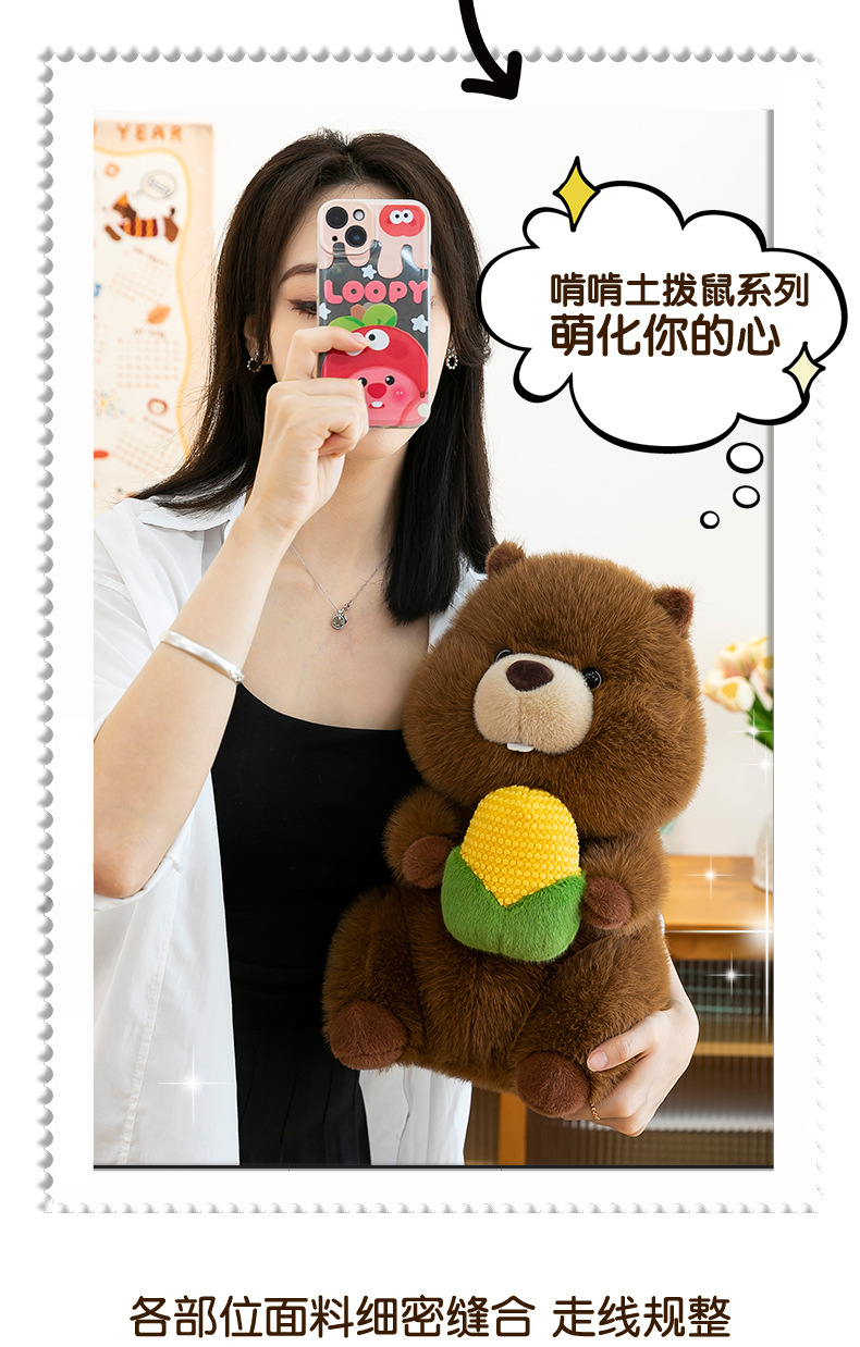 New cute corn-hugging foodie Groundhog plush toy, a cute groundhog sleeping doll gift pic 8