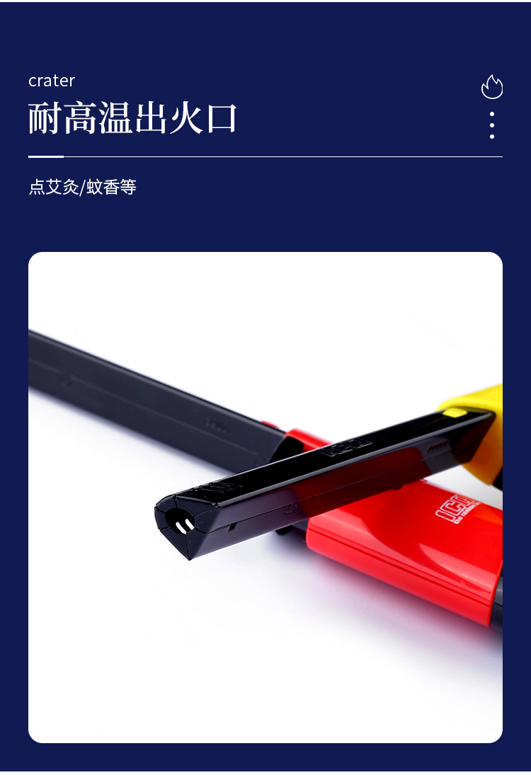 跨境电子点火器煤气灶加长安全点火器燃气厨房长嘴明火打火机现货详情5