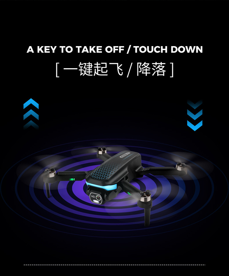 H29无刷GPS遥控飞机电调高清摄像头航拍长续航跨境避障，无人机详情18