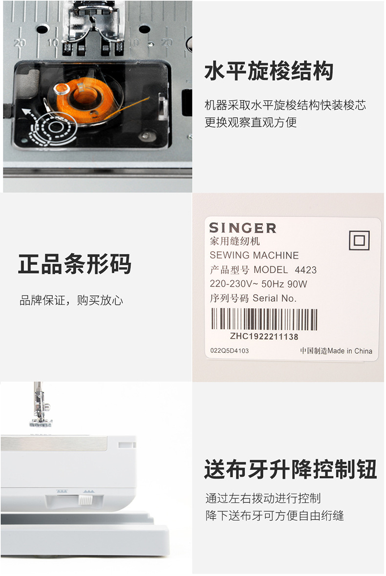 The singer4423 sewing machine from Shengjia is a multi-functional electric household handheld compact portable machine with thick straps and lockstitch pic 19