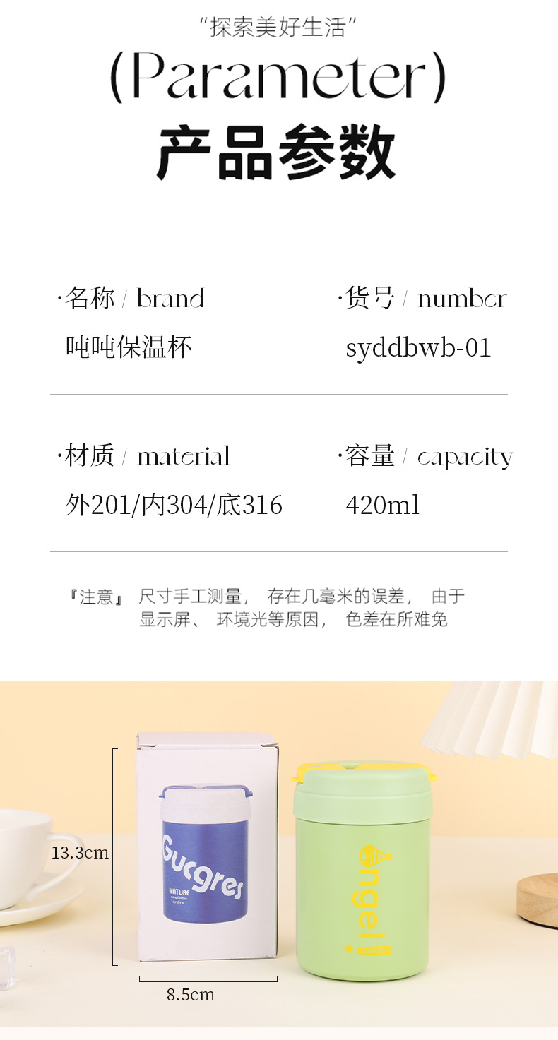 New 304 stainless steel ton-ton cup, outdoor portable double-drinking straw cup, double-layer vacuum, high appearance level insulated cup pic 10