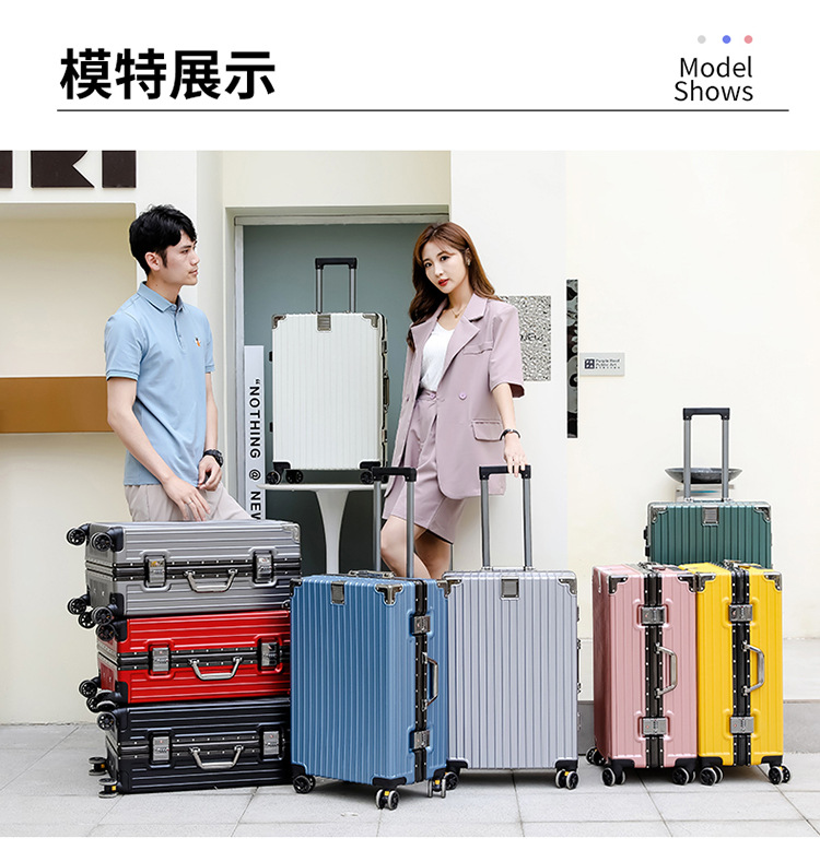 旅行箱男学生大容量铝框密码箱女行李箱结实耐用加厚拉杆箱万向轮详情22
