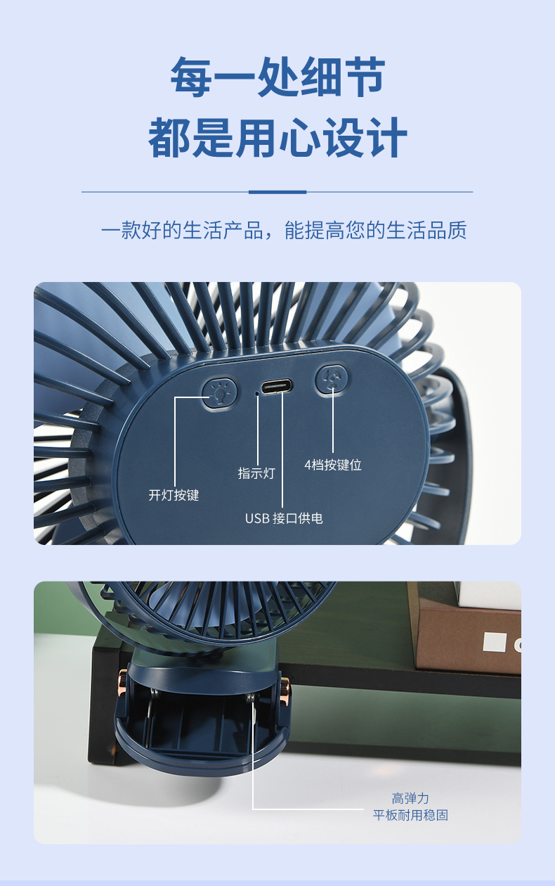 Cross-border usb clip electric fan charging model 360° oscillating small fan Mini night light high-speed desktop fan pic 12