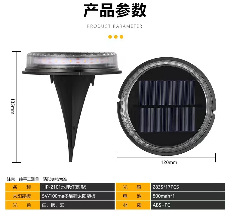 Solar waterproof ground lamp, 17LED circular lawn lamp, courtyard garden decorative lamp, landscape lamp, practical street lamp pic 1
