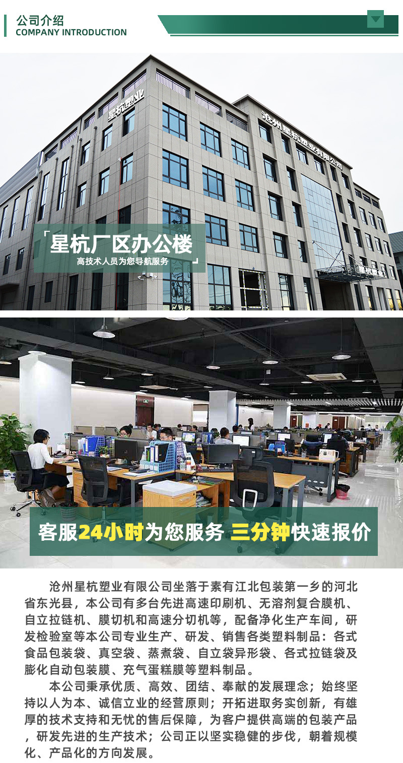 聚酯光面真空袋加厚抽空包装袋压缩袋真空机专用详情14