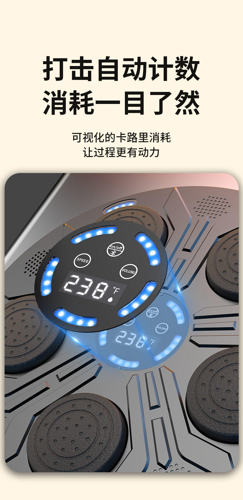 新款智能蓝牙音乐拳击器家用挂壁式拳击墙靶成人挂壁式拳击墙靶详情9