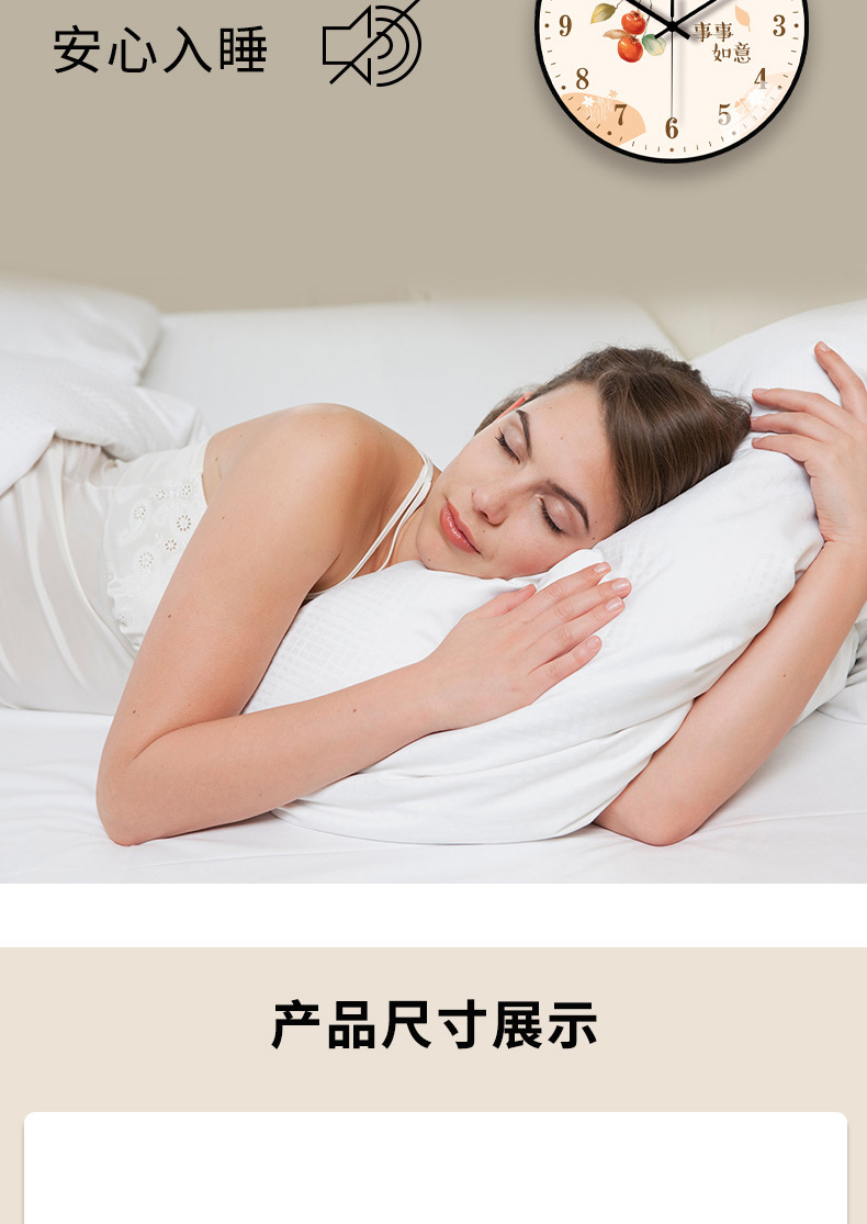简约挂钟静音大吉大利客厅圆形扫秒事事如意创意卧室钟表挂墙详情5