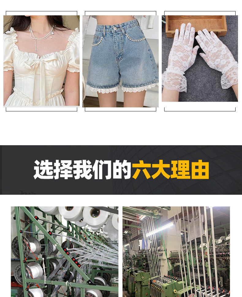 多规格黑白单边双层银丝哑光双边单边木耳花边弹力松紧带弹力花边详情16