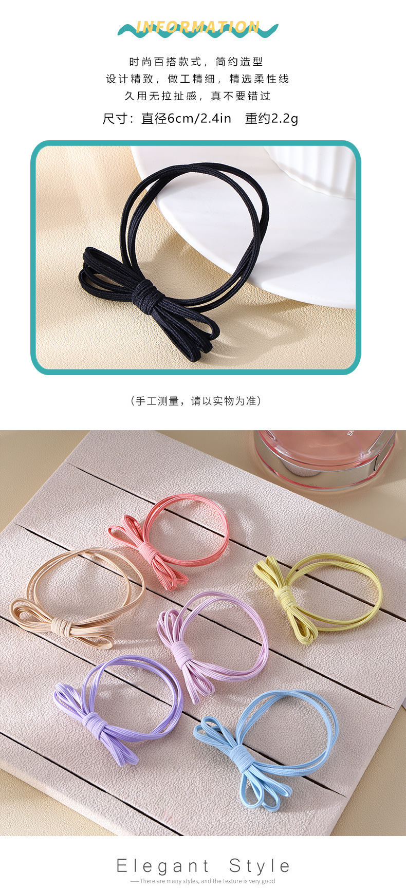 少女高马尾糖果色基础皮筋发圈头绳头饰韩版简约扎发弹力发绳套装详情2