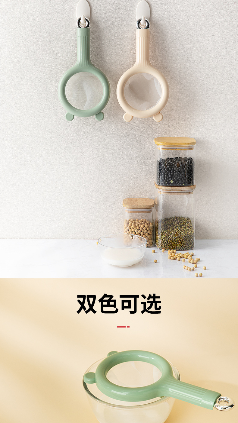 家用便携漏勺过滤勺超细豆浆面粉过滤网漏勺漏网果汁专用滤勺捞勺详情10