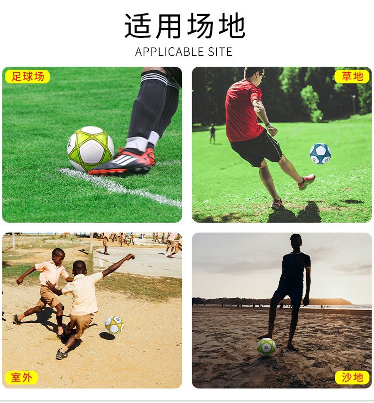 PVC足球机缝现货贴皮批发5号成人4号中小学生3号儿童幼儿训练比赛详情5