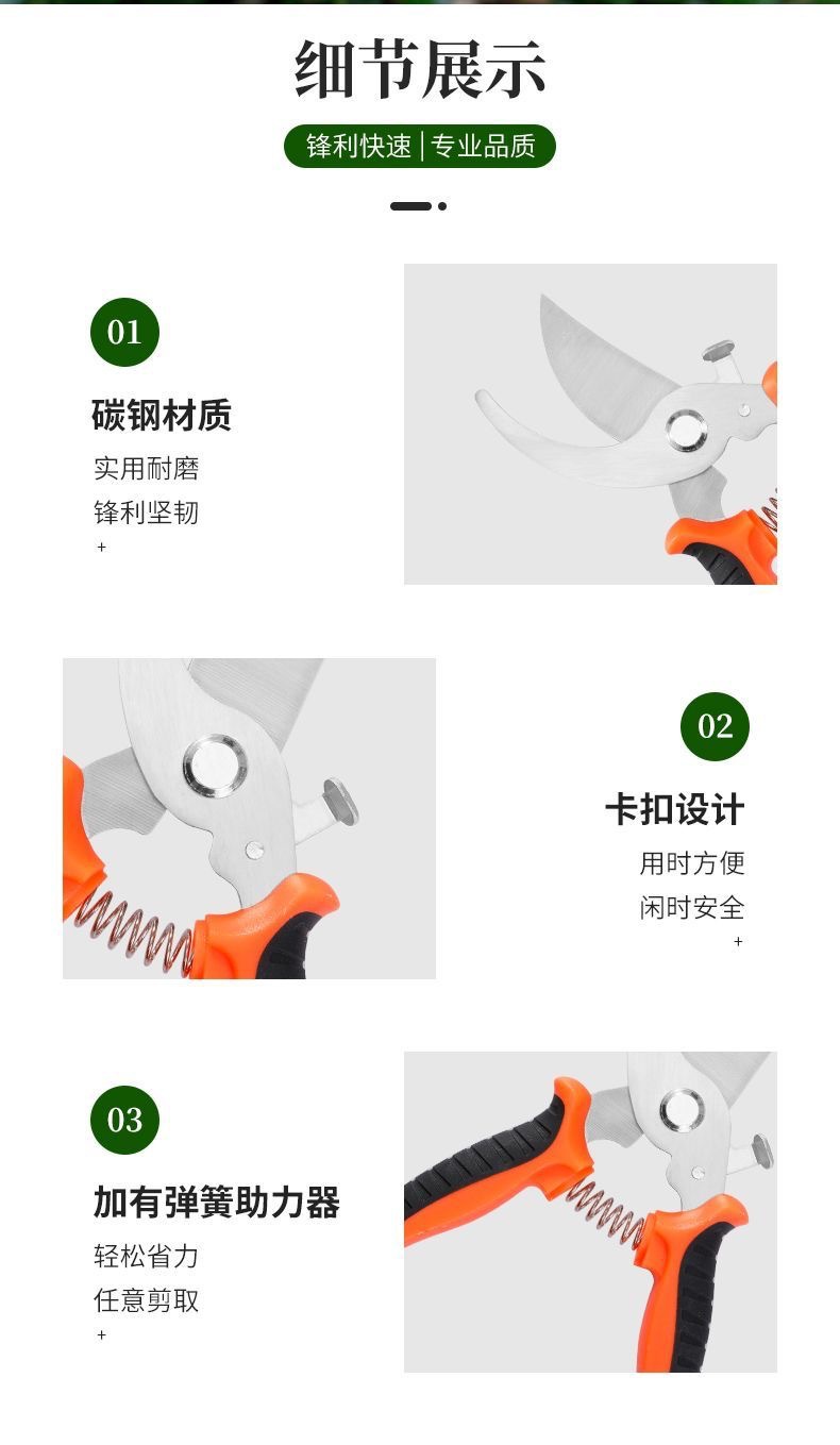 园艺剪修枝剪省力修剪树枝果树园林花卉专用详情10