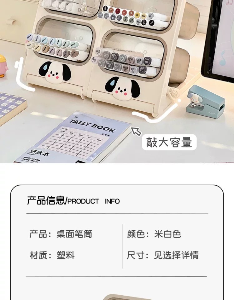 Pen holder stationery storage box, primary school student desk pen holder storage rack, office desk pen holder cartoon cute and fun pic 3