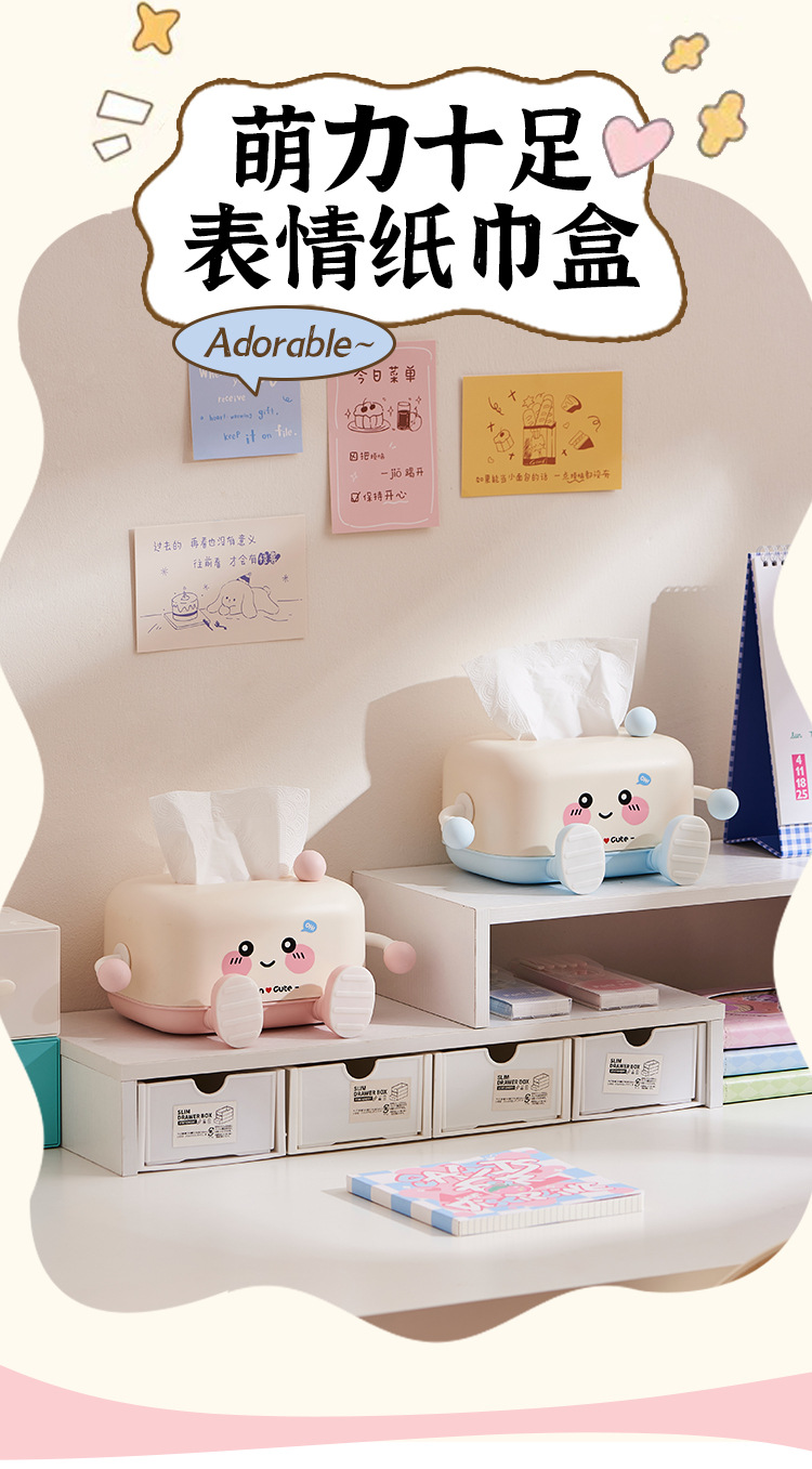 Cartoon and cute tissue box, creative design, high appearance level, living room tissue box, desktop coffee table, napkin box, storage box pic 2