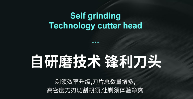 电动剃须刀USB充电全身水洗便携车载胡须刀迷你旅行智能刮刀男士详情13