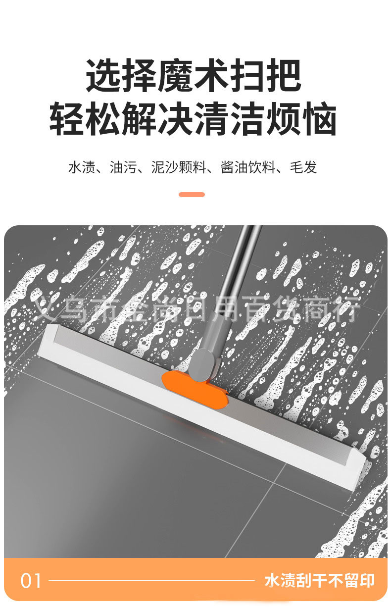 Magic Silicone water scraper is a multi-functional broom for household bathroom floor water scraping, glass scraping, hair sweeping and floor cleaning pic 1