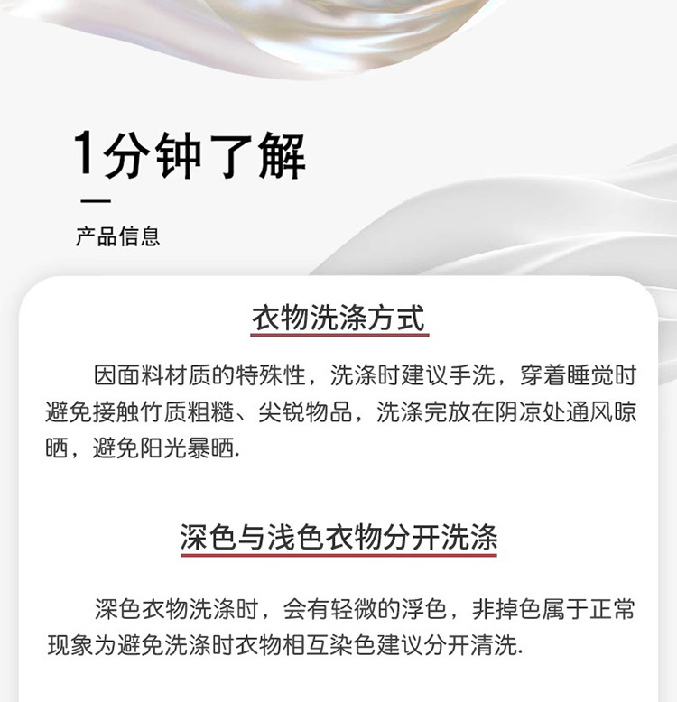 睡衣男春秋款冰丝长袖睡衣2024年新款夏季男士薄丝绸家可外穿居服详情2