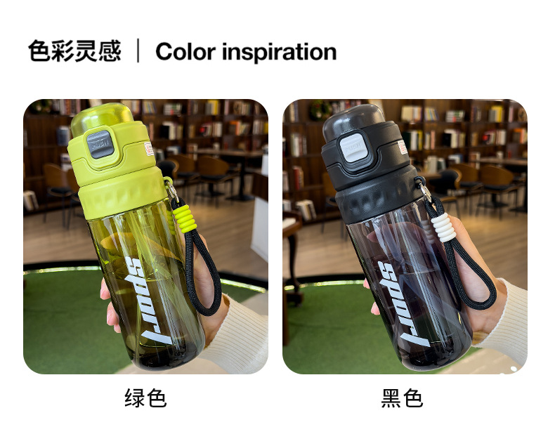 2026骑行运动水杯大容量男生塑料杯子夏季学生便携健身水壶带刻度 pic 10