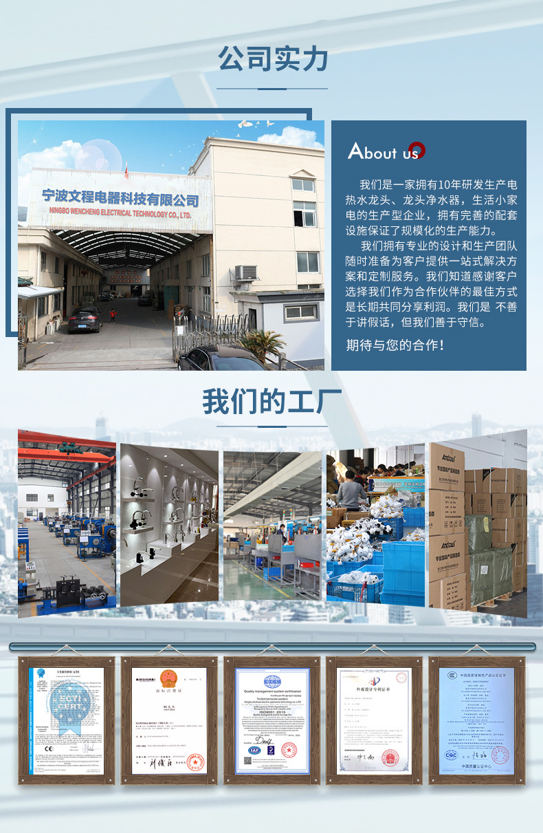 家用电热水龙头即热式厨房洗菜快速加热三秒速热水龙头外贸亚马逊详情3