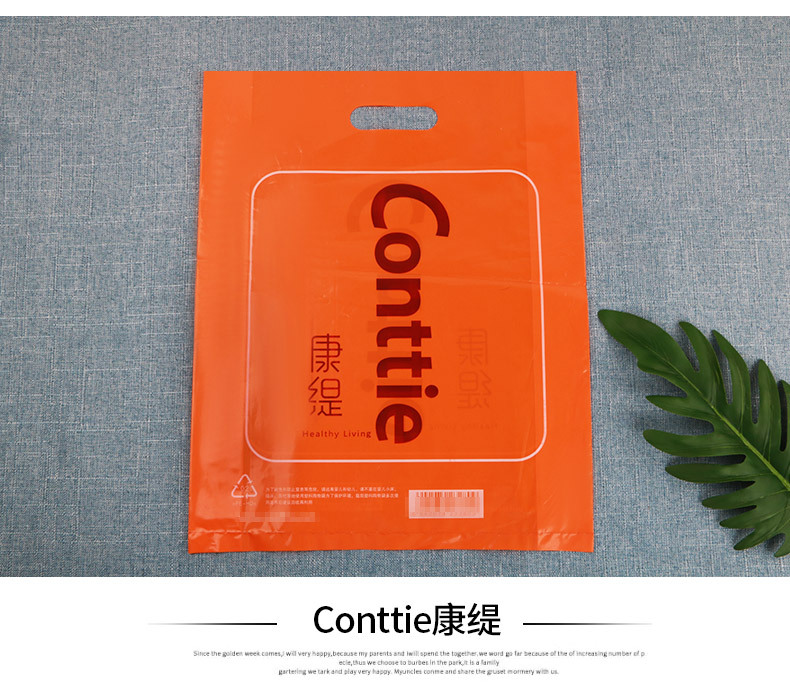 塑料袋订做背心袋 定制广告马夹袋手提袋 超市方便购物定做胶袋详情16