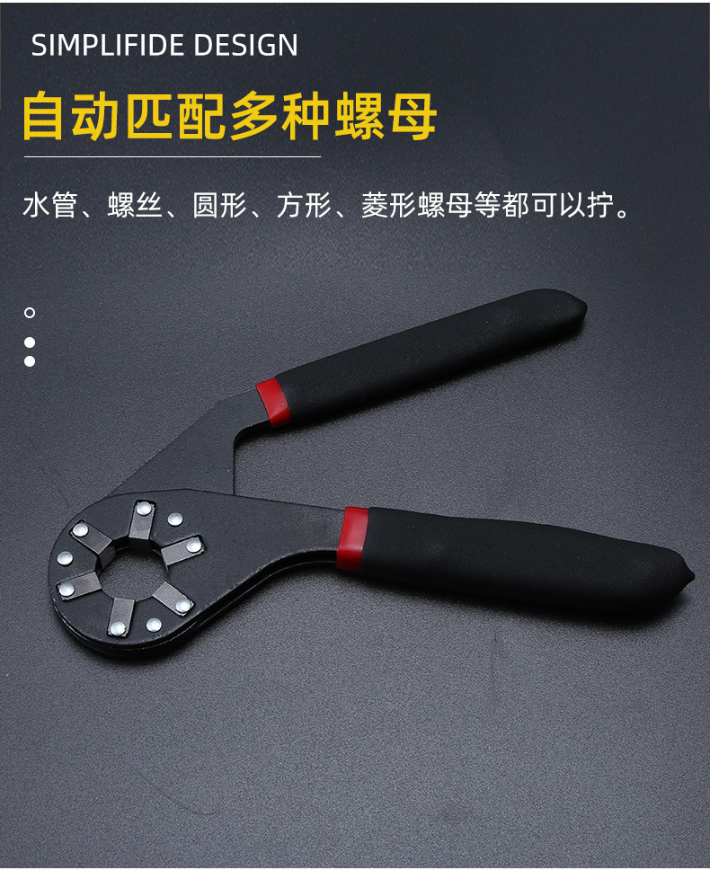 The magic activity all-purpose multi-functional wrench that can hold an external hexagon wrench is selling well on Amazon, AliExpress and EBAY pic 11