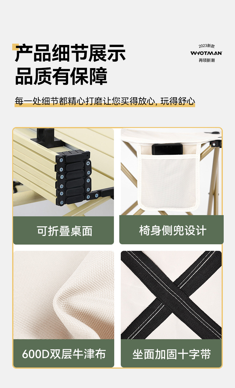 户外折叠桌椅套装便携式椅子露营碳钢蛋卷桌野营野餐桌椅五件套详情15