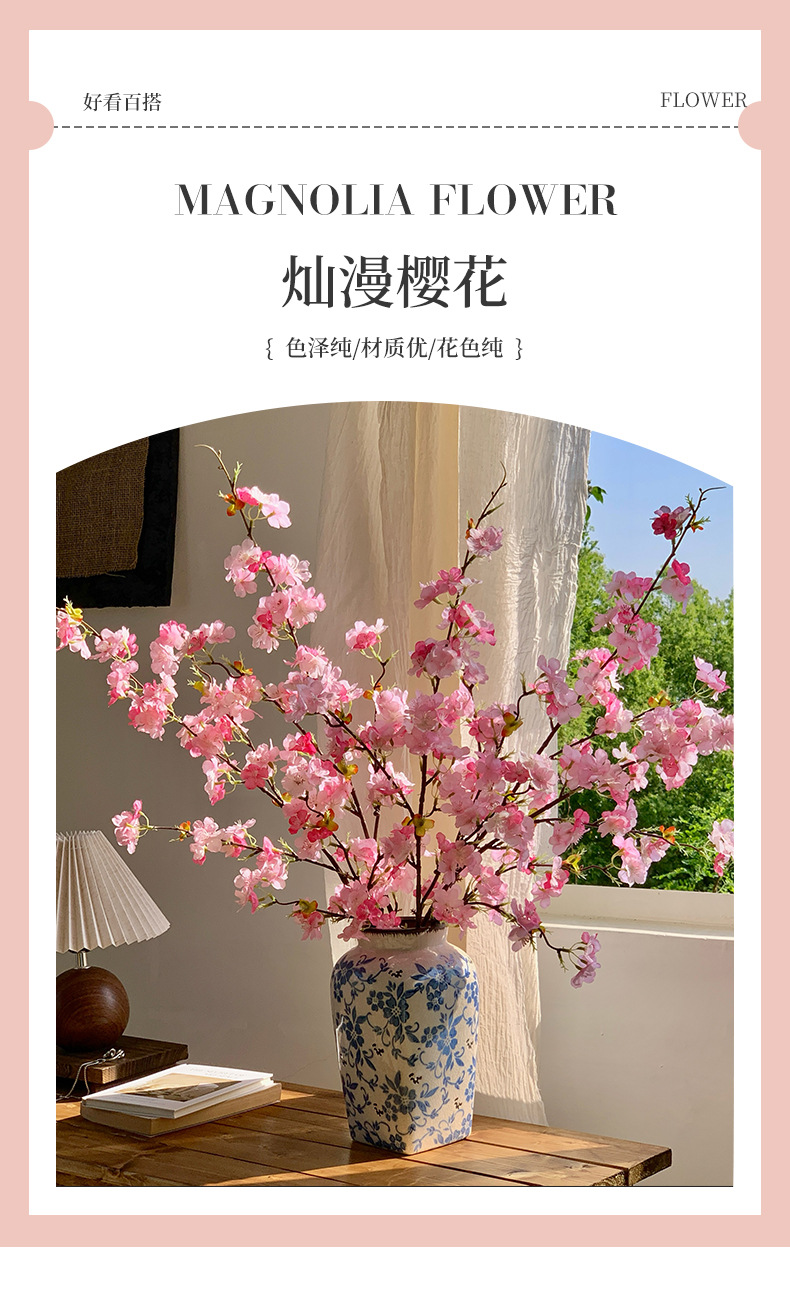 4叉樱花仿真花客厅假花插花塑料花婚庆布置装饰花艺摆设跨境热卖详情1