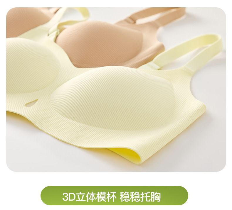 Yixingyao jelly strip lifting soft support underwear small chest upper support gathers seamlessly to tuck in the secondary breasts semi-fixed cup bra pic 24