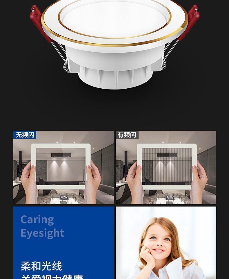 筒灯嵌入式家用led射灯暗装客厅吊顶孔洞灯简灯牛眼天花灯防眩灯详情13