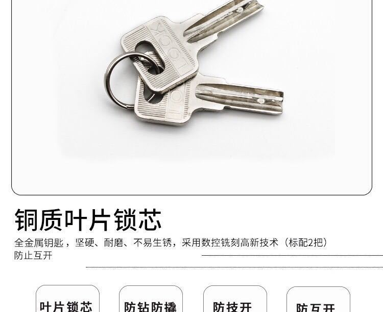 Youdaoplaceholder0 bicycle lock, electric bike lock, anti-theft chain lock, mountain bike lock, extended and thickened, motorcycle lock, door chain pic 10