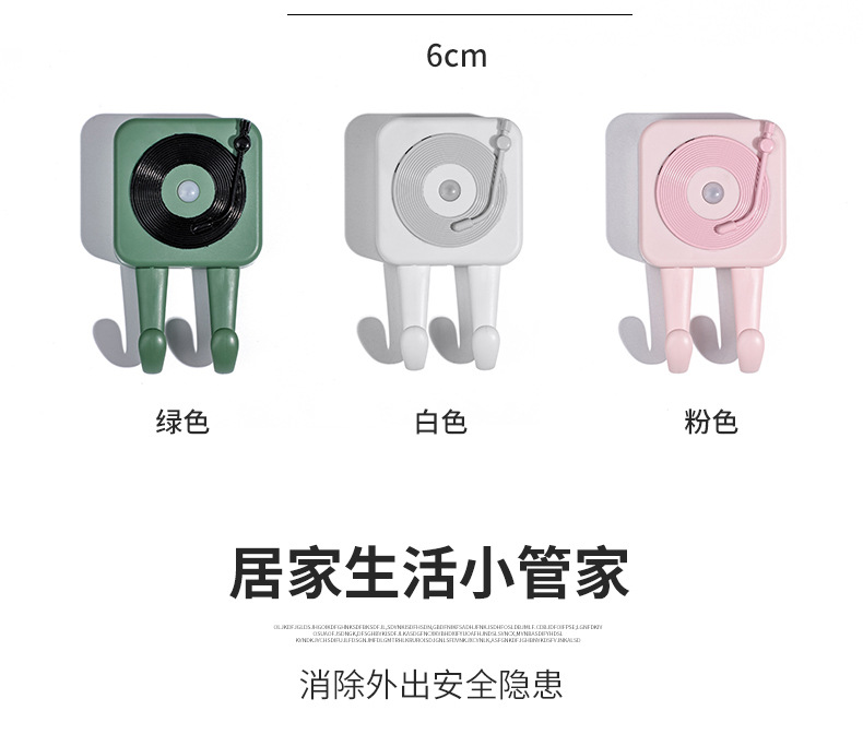 出门提醒器家用语音带钥匙提醒老人忘带钥匙挂钩入户钥匙感应挂架详情11