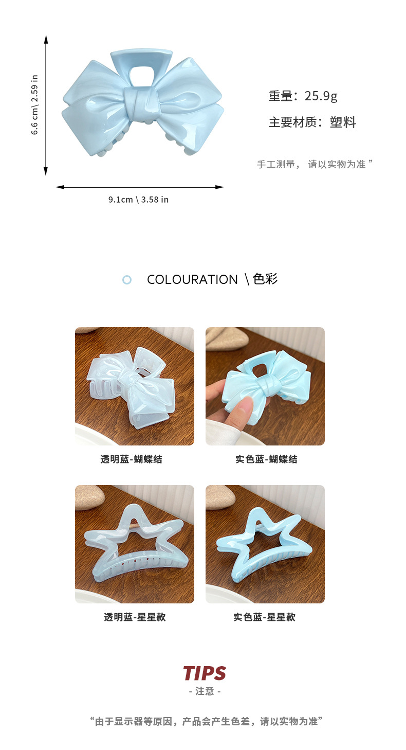 The ice-clear mint blue grab clip is super ethereal and sweet for a girl. The bow, five-pointed star shark clip, and cream blue hair accessory for a girl pic 3