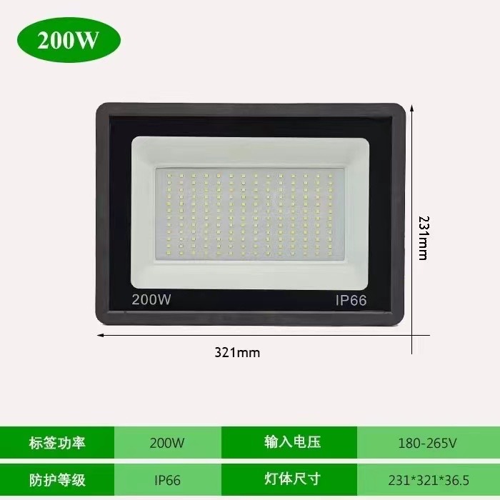 跨境led投光灯户外防水泛光灯庭院照明射灯工程仓库室内外照明灯详情3