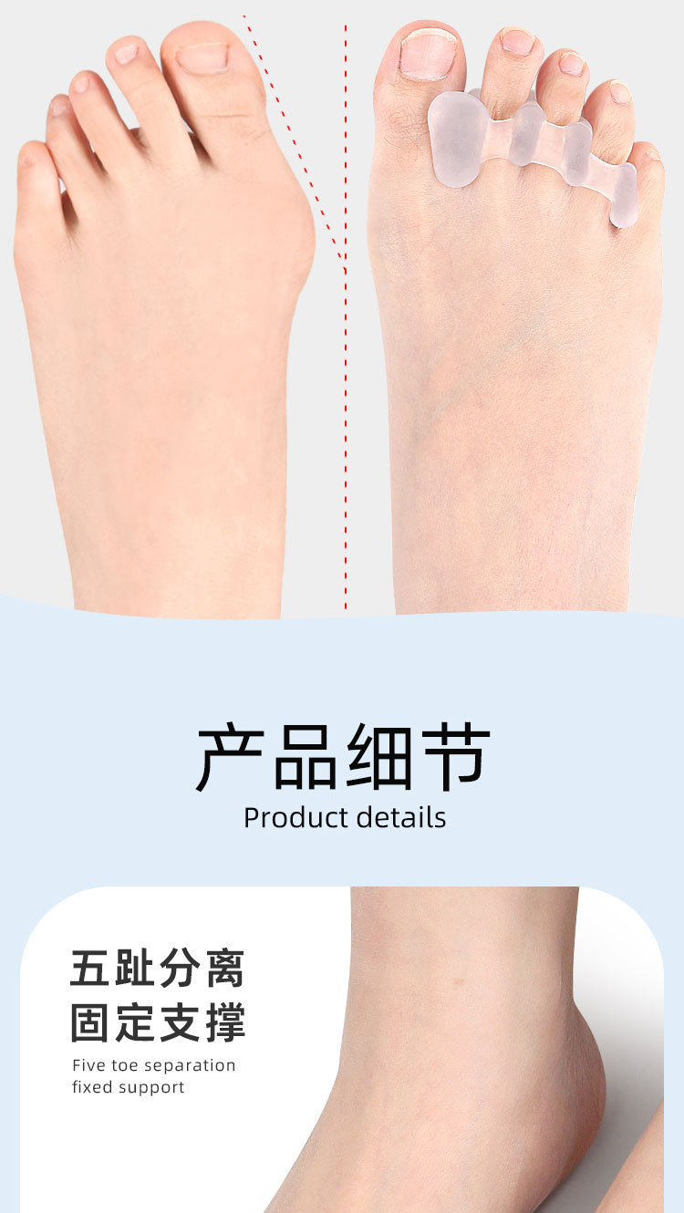 Three-hole hallux valgus toe device, double toe separator, toe separation device, little finger can wear shoe covers pic 38