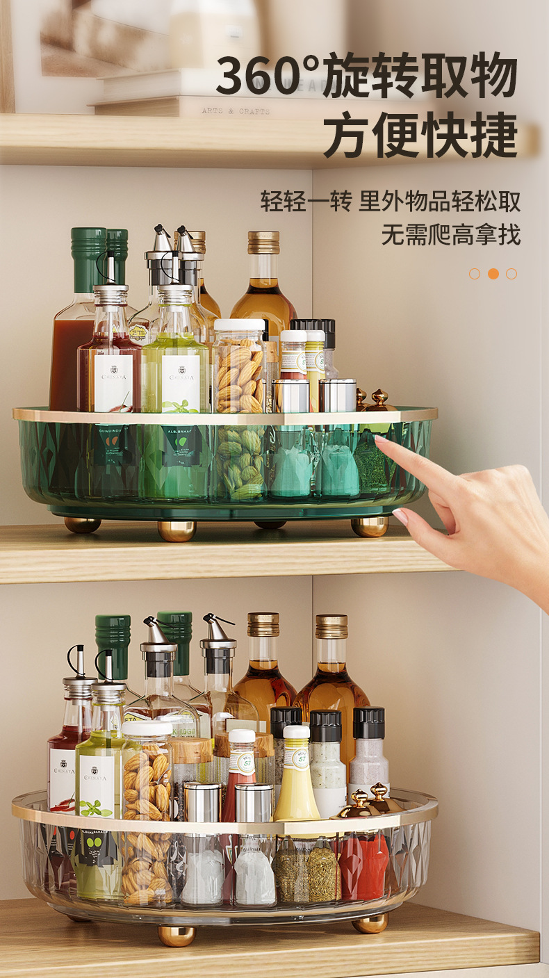 旋转调味盒家用厨房整理调料盒多功能调料瓶收纳盒厨房碗筷收纳盒详情4