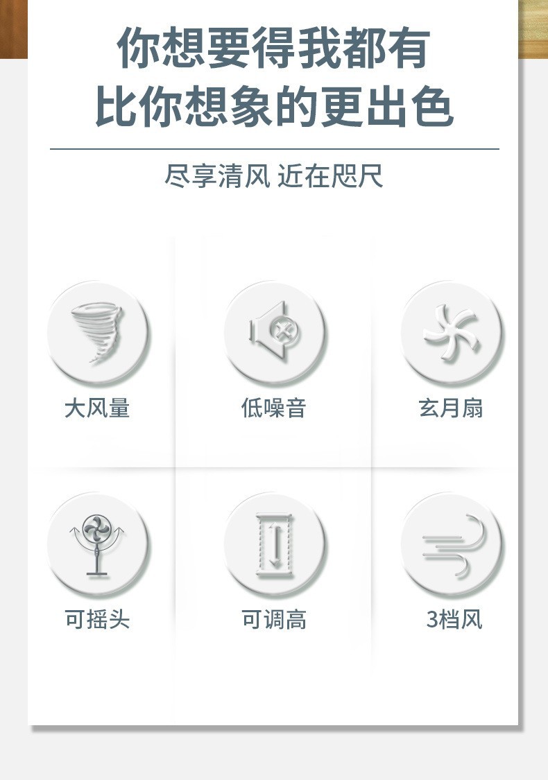 新款大风力电风扇家用落地式立式摇头定时遥控宿舍静音落地扇节能详情4